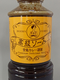 堂島カレー 万能ソース