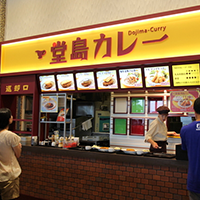 堂島カレー 関越道 三芳サービスエリアPasar三芳