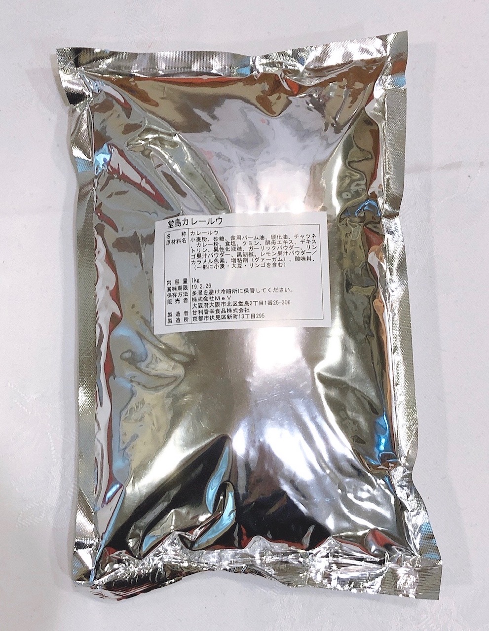 堂島カレールー 堂島カレー 甘くて辛い大阪の味